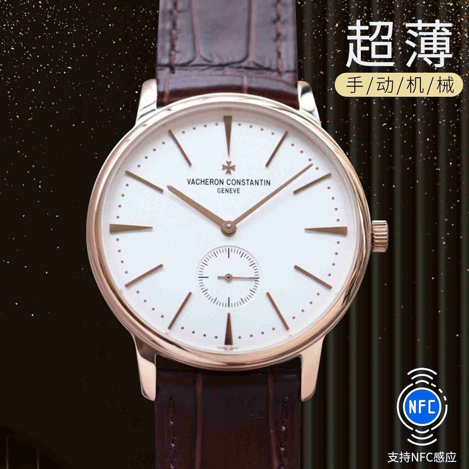 站西手表批发可以退货吗